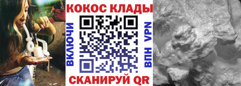 Где купить наркотики Берёзовский АМФ  Кокаин 