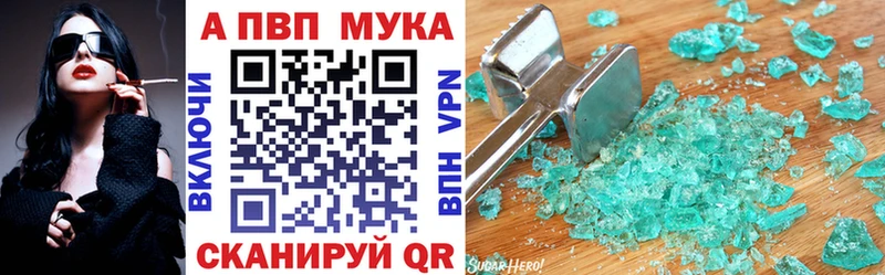 где продают наркотики  Берёзовский  Alpha-PVP мука 