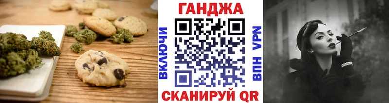 как найти наркотики  блэк спрут рабочий сайт  Cannafood марихуана  Берёзовский 