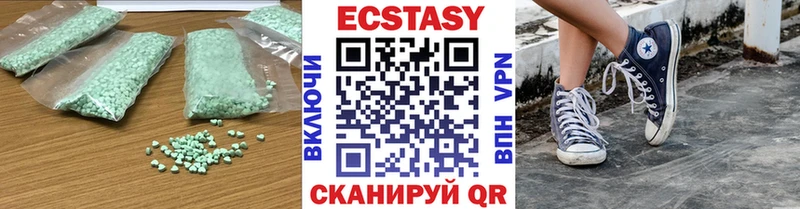 где купить   Берёзовский  Ecstasy XTC 
