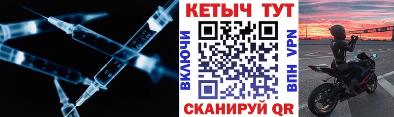 магазин    Берёзовский  Кетамин VHQ 