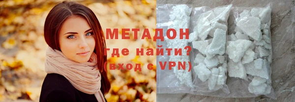 метадон Верхний Тагил