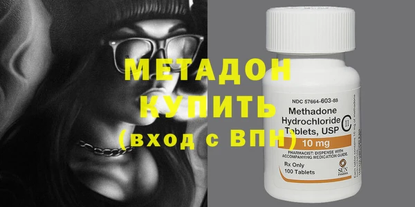 метадон Верхний Тагил