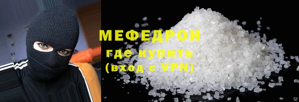 mix Волосово