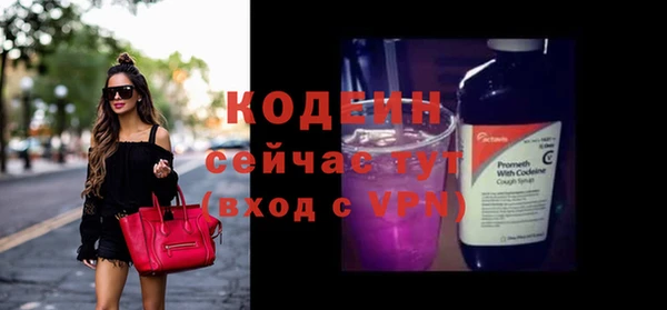 метадон Верхний Тагил