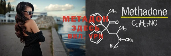 MDMA Верхнеуральск