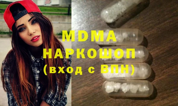 MDMA Верхнеуральск