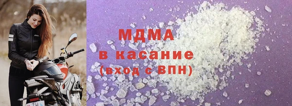 MDMA Верхнеуральск