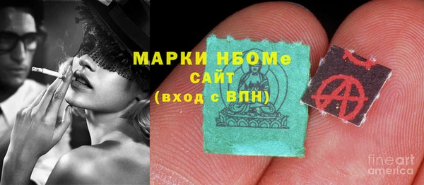 MDMA Верея