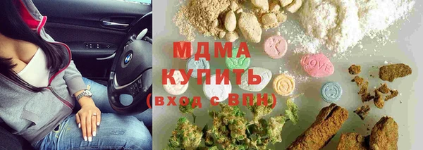 MDMA Верхнеуральск
