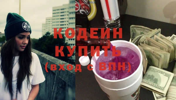 метадон Верхний Тагил