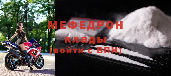 MDMA Верхнеуральск