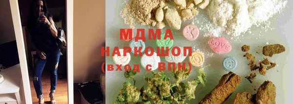 метадон Верхний Тагил