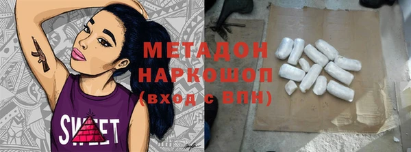 метадон Верхний Тагил
