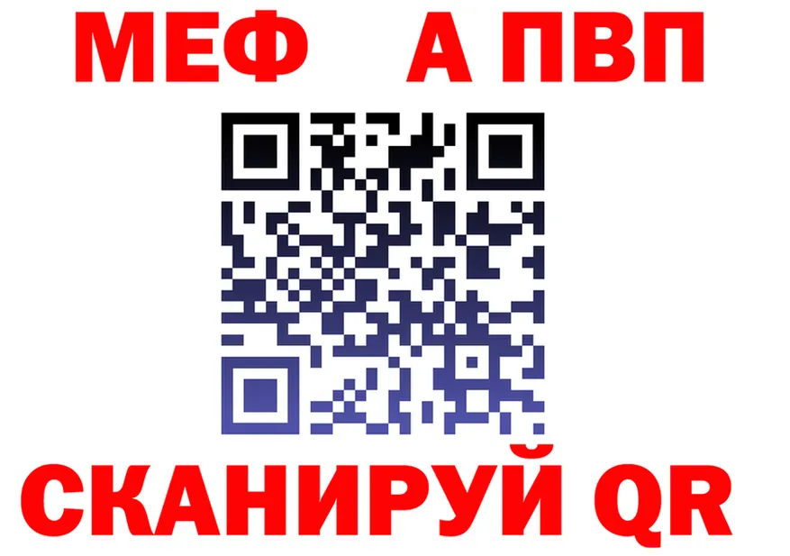 А ПВП Crystall tor площадка мега Берёзовский