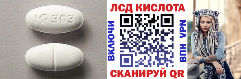 где продают   Берёзовский  hydra маркетплейс  LSD-25 экстази кислота 