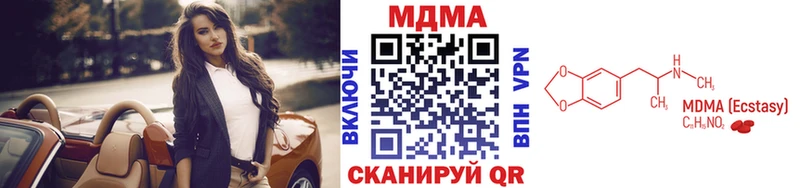 МДМА crystal  где продают наркотики  blacksprut ссылки  Берёзовский 