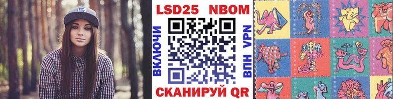 Марки N-bome 1,5мг  Берёзовский 
