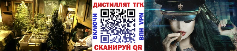 ТГК жижа  Берёзовский 